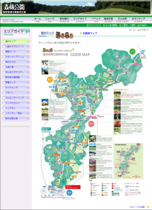 園内マップ   エリアガイド   国営武蔵丘陵森林公園